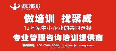企业管理咨询培训课程 赋能组织，引领变革