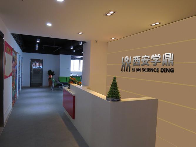 西安学鼎企业管理咨询 赋能企业发展的智慧伙伴